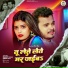 Bullet Raja, Neha Raj