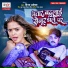 Vinay Akela