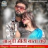 Ramu Marwadi