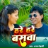 Ajay Dehati, Prity Yadav
