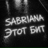 SABRIANA