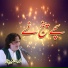 Arif Feroz Qawal