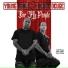 Young Noble & Deuce Deuce