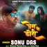 Sonu Das