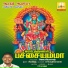 Jayaprakash