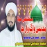 Raheem Box Junejo Hussaini