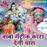 GOVIND CHINNA