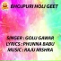 GOLU GAWAR