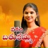 Varam Vox
