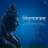Pandit Ganeshwar Mishra
