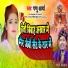 Pappu Arya