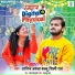Arvind Akela Kallu, Shilpi Raj
