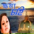 Chaiti