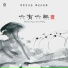 Wudang