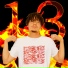 Rofler