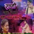 Ajay Mali