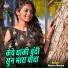 Kishan Gurjar