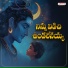 RG Sarathee, Padmaja Srinivas, Traditional