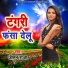 Jitan Raja