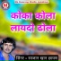 Ramjan Khan Chayan