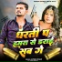 Anwar Khan