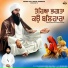 Bhai Gurmannatpreet Singh Khalsa