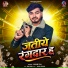 Aman Raj