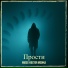 MuSiC-DocToR Mishka