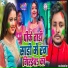 Devanand Deva