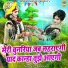 Teena