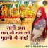 Bittu Rajasthani