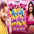 Rembo Akshay, Prabha Raj