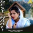 Sunil Bairagi, Manpreet Mona feat. Ritu Sharma