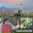 Javaid Nusrat