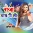 Amit Sah