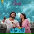 Shashank Sheshagiri, Venkatesh Kulakarni