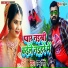 Pappu Singh