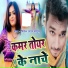 Ritesh Lal Yadav