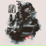 Chief Zeez