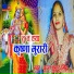 Pooja Guddu Singh
