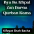 Kifayat Shah Bacha
