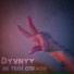 Dyvnyy