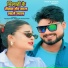 Tiger Deepak Sahu, Avinash Das, Kaushalya Pandit