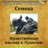 Письмо 73 01