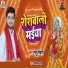 Monu Tiwari