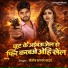Santosh Sargam Yadav