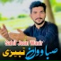 Sahil Jaan Wazir