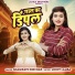 Bhagirath Khichar