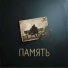 Константин Котенко