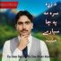 Ilyas Khan